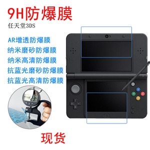 <b>For</b> <b>Nintendo</b> <b>Switch</b> <b>Screen</b> <b>Protector</b> PET Anti Glare Anti Blue Light Full Coverage Front And Back <b>Screens</b> Game Player - Product Image 3