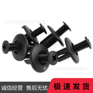 Auto Plastic Expansion <b>Clips</b> For <b>Car</b> Fender Liner Bumper Mudguard Trunk Fasteners Replacement Repair Parts - Product Image 2