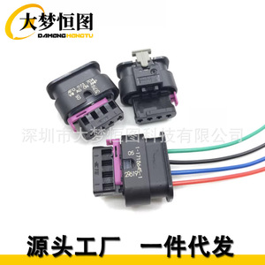 Connecteur Électrique Automobile Damenghengtu 4 Positions Pas de 2,0 mm Noir PBT pour Débitmètre d'Air Volkswagen Audi - Product Image 1