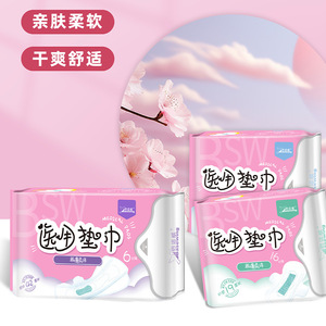 Haishi Hainuo - Toallas Sanitarias Médicas con Alas, de Algodón, para Uso Diurno, Secas y Transpirables, Paquete de 6 Unidades - Product Image 1