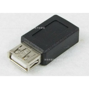 <b>Usb</b> Af Female To 5p Female <b>Adapter</b> <b>Plug</b> In Abs Material - Product Image 2