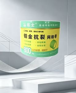 Premium Self-adhesive Fiberglass Mesh Tape for Home Improvement: <b>Alkali</b>-resistant,deal for Drywall Repair and Anti-cracking - Product Image 4