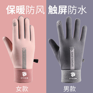 ถุงมือ Zteam Sport Love สีดำชมพู แบบสัมผัสหน้าจอได้ อุ่นสำหรับฤดูหนาว เหมาะสำหรับกิจกรรมกลางแจ้ง ปั่นจักรยาน ใช้ได้ทั้งชายและหญิง - Product Image 3