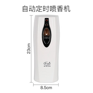 Fengjie Automatic Air Freshener Fog Type 0.5L Battery Powered For Commercial Use - Product Image 3