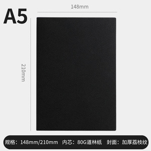 Cuaderno A5B5 de PU con Tapa Blanda, Agenda Escolar de Alta Calidad, Diario Administrativo, Personalizable con Logotipo Empresarial, Regalo Empresarial - Product Image 2