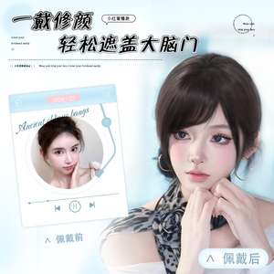 วิกผมแท้สำหรับผู้หญิง Lh113 ความยาวปานกลาง พร้อมหน้าม้า ความหนาแน่น 130%  ฐานลูกไม้โปร่งใส สไตล์ญี่ปุ่นย้อนยุค - Product Image 3