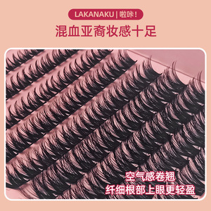 Lakanaku False Eyelashes <b>D</b>-Curl Natural Curls 3D Effect Invisible Clear Band Full Strip - Product Image 4