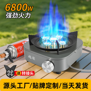 เตาแก๊สพกพา Crossing The Road กำลังไฟสูง 6800 วัตต์ สำหรับตั้งแคมป์และทำอาหารกลางแจ้ง - Product Image 3