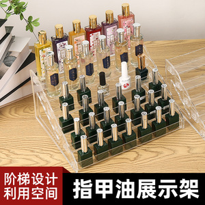 Nail polish display <b>shelf</b> <b>desktop</b> cosmetics lipstick box transparent acrylic ladder <b>shelf</b> - Product Image 4