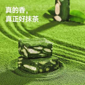 للبيع بالجملة عينة مجانية عضوي ماتشا علامة خاصة طبيعية نقية - Product Image 6