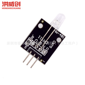 Module LED 7 couleurs Hongweichuang Hw-481 AC 85-265V pour utilisation en extérieur - Product Image 1