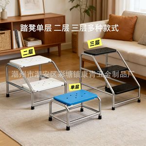 Tabouret antidérapant pour salle de bain, marchepied intégré en ABS, marchepied auxiliaire pour lit de soins, marchepied d'entrepôt à trois marches - Product Image 1