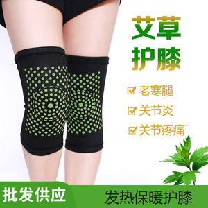 Genouillères chauffantes à l'armoise, taille universelle, chauffe-jambes de protection sportive à chauffe spontanée - Product Image 4