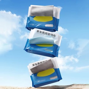 Chiffon de nettoyage pour lunettes en boîte, sans peluches, séchage rapide, facile à nettoyer, pour lunettes, vaisselle de cuisine, miroirs - Product Image 6