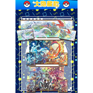 JPS Wholesale, boîte de booster de jeux de société pour enfants, briques magnétiques créatives de haute qualité, Pokémoned Whale Delight, sable mouvant - Product Image 2