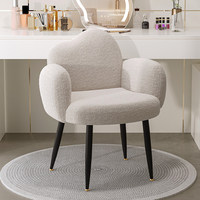 Chaise de maquillage moderne et écologique en acier, réglable en hauteur, pour salon, bureau à domicile, coiffeuse, salon de manucure, haut de gamme