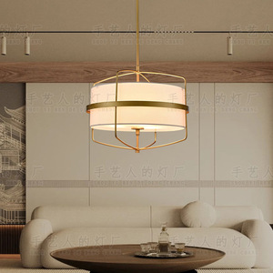 Lustre rond en tissu minimaliste de style chinois, Led doré E27, pour salon, salle à manger, hôtel, chambre à coucher, éclairage d'étude, nouvelle collection - Product Image 2