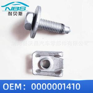 Mercedes Benz Underbody Protection Plate Clip Screw Bolt Fixing <b>Bracket</b> 0000001410 Carbon Steel External Hexagon <b>Silver</b> - Product Image 5