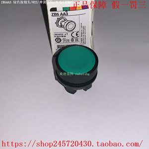 Schneider <b>Push</b> <b>Button</b> <b>Switch</b> ZB5AA2 22mm Black Spring Return Flat Head No Label - Product Image 3