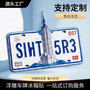 Imán de Refrigerador con Luz Nocturna, Placa de Matrícula de Nueva York, Recuerdo Metálico de la Ciudad de Nueva York 2020, Decoración - Product Image 4