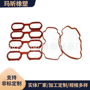 Bmw Air Intake Gasket 11611729727 11611729728 <b>Silicone</b> <b>Rubber</b> Standard Part For Engine System - Product Image 2