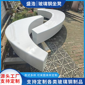 Siège de piscine en plastique pour extérieur, mobilier durable pour usage commercial - Product Image 4