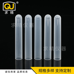 Seeking Excellence Plastic Test Tubes 12*75/100 15*100 16*100/150 13*75 No Cap PP Material Lab Use - Product Image 3