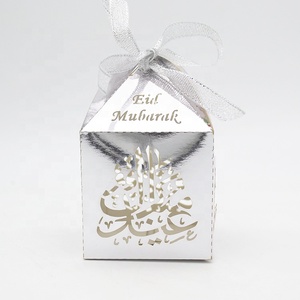 Laser Cut Ramadan Paper Crafts <strong>Eid</strong> Mubarak <strong>Gift</strong> <strong>Box</strong> for Ramadan Decoration - Product Image 5
