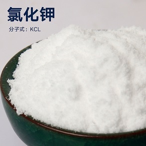 <span class=keywords><strong>MTL</strong></span> cas-7447-40-7, KCL, cloruro de sodio, a buen precio - Product Image 3