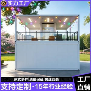 บ้านคอนเทนเนอร์แบบโมดูลาร์สองชั้น โครงสร้างเหล็ก ดีไซน์ทันสมัย พื้นที่อยู่อาศัยกลางแจ้ง บ้านพักตากอากาศ - Product Image 4