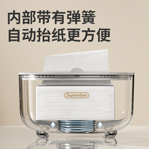 Boîte à mouchoirs Supmeibao gris-blanc moderne avec rangement pour télécommandes, idéale pour salon, chambre, voiture, salle de bain - Product Image 5