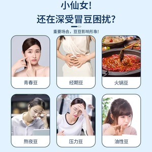 แผ่นแปะสิวอินโค เมดิคอล ไฮโดรคอลลอยด์ สำหรับรักษาสิวบนใบหน้า 72 แผ่นต่อแพ็ค เหมาะสำหรับทุกสภาพผิว รูปทรงกลม - Product Image 1
