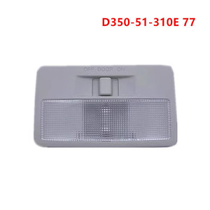 Luz de Lectura para Techo Mazda D350 51 310 Halógena 8W, Iluminación Interior para Auto - Product Image 4