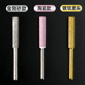 Kyushu Garden Ceramic Diamond Grinding Head 4.0 4.8 5.5mm For Chainsaw <b>Chain</b> Electric Saw <b>Chain</b> Sharpening - Product Image 3