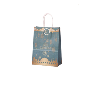 Bolsas de Regalo de Papel Kraft para Eid Mubarak y Ramadán Kareem, para Galletas, Dulces, Recuerdos de Fiesta Musulmana e Islámica, Promociones - Product Image 2