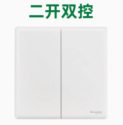 Deux ouvrez le double contrôle