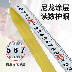 B-Te Tape Measure 5M Steel Blade <b>Auto</b> Lock Metric For Woodworking And Construction - Product Image 4