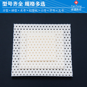 Low Temperature Thermoplastic Nasal Splint Rhinoplasty Postoperative Shaping Fixation Device For Deviated Nose Correction Tools - Product Image 2