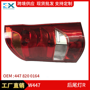 Feu arrière Mercedes-Benz Vito W447 44782000640164 Gauche Droit Remplacement LED - Product Image 4