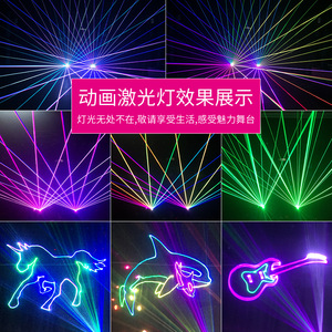 Proyector Láser Verde Impermeable de Gran Tamaño Jiechuang para Exteriores, con Animación en Movimiento, para Zonas Escénicas, Hoteles Emblemáticos - Product Image 4