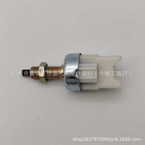 Honda 36750-SE0-013 Brake <b>Light</b> <b>Switch</b> <b>12V</b> Cruise Control Assembly For Accord - Product Image 1