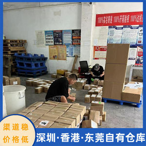 Lianshuncheng International Logistics, fret aérien, fret maritime, dédouanement, service d'expédition mondial, origine Shenzhen - Product Image 4
