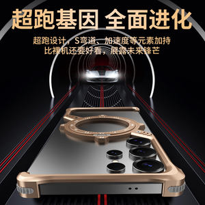 Metal magnético en forma de Z <span class=keywords><strong>Gear</strong></span> 360 soporte sin montura funda de parachoques luminosa para <span class=keywords><strong>Samsung</strong></span> S25 S24 S23 S22 cubierta de tornillo Ultra extraíble - Product Image 3