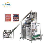 Prix usine à faible coût Machine d'emballage automatique de sachets de granules de thé alimentaire Machine d'emballage d'oreiller