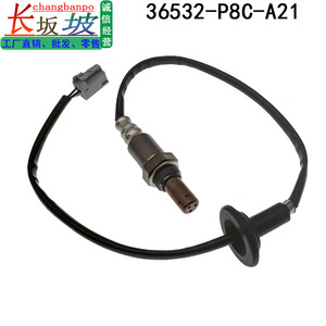 Sonde d'oxygène Honda 36532-P8C-A21 36532-P8C-A02 arrière pour Accord 1999-2002 - Product Image 2