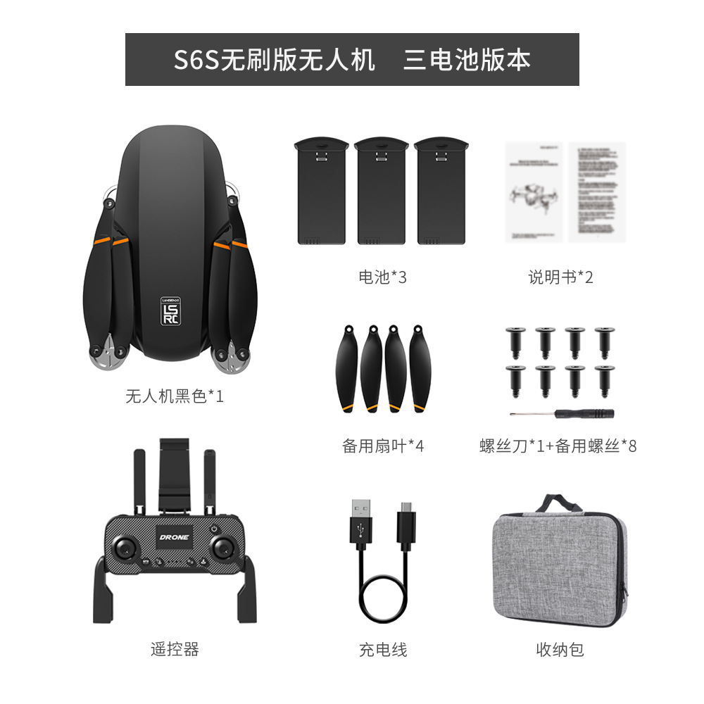 Black-three electric version