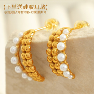 Pendientes Huggie de Perlas en Forma de C, Grado AA, Engaste de Canal, para Uso Diario - Product Image 4