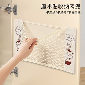Cartoon Trash Bag <b>Storage</b> Net Rectangle <b>Wall</b> Mounted Non Woven Fabric Kitchen Cabinet Door Mesh Bag - Product Image 3
