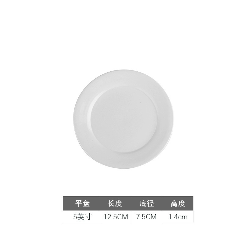 200 5-inch flat plates per box