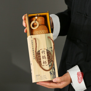 Bamboo Woven Thermos Cup Gift Box With Tote Bag Portable Coffee Tea Tools Traditional Style Vacuum Flask Packaging - Product Image 3